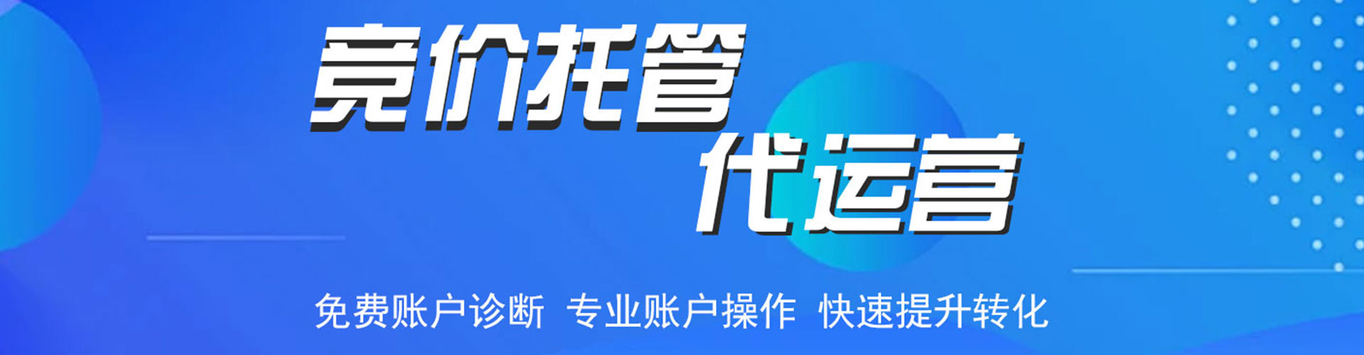 工布江达信息流营销