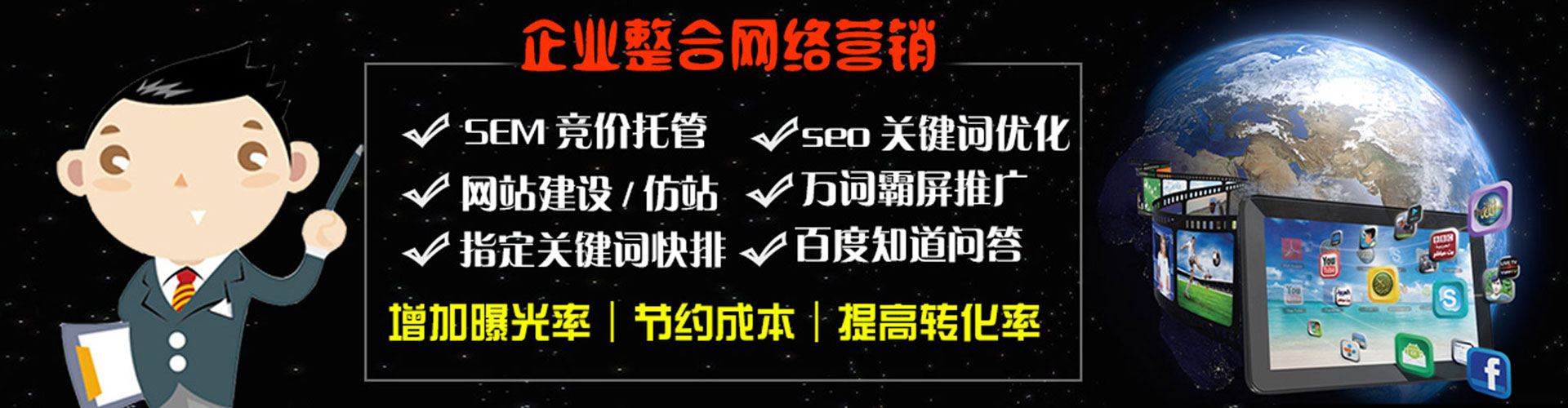 工布江达推广信息流