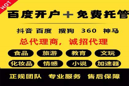 托管SEM竞价实战：如何选择合适的关键词